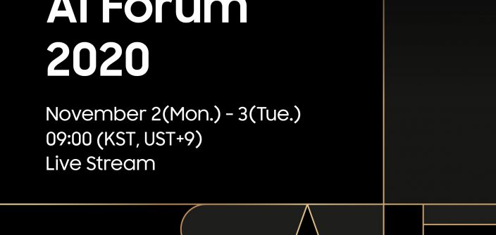 AI-Forum2020.jpg