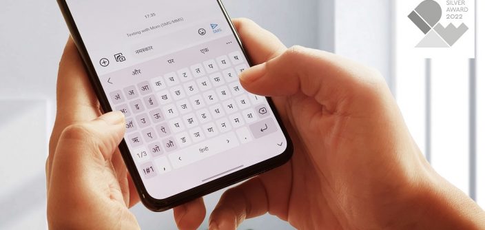 Samsung_PR_IndiaKeyboard.jpg
