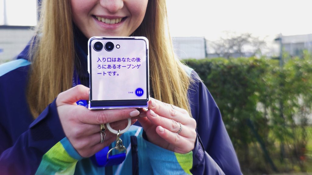 Tech Integration_03022026_Interpretor powered by Galaxy AI