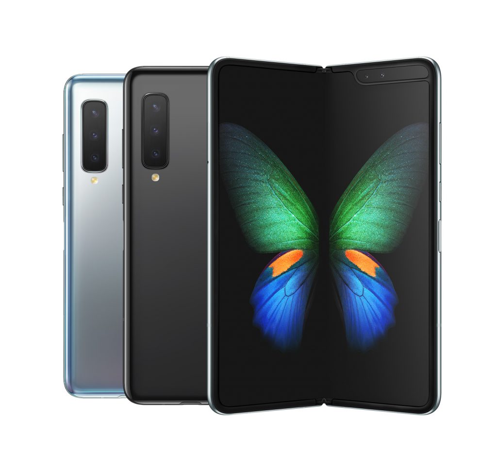 First Galaxy Fold