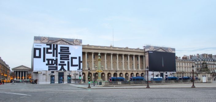 Unpacked-2019-OOH_Place-de-la-Concorde_main_3.jpg