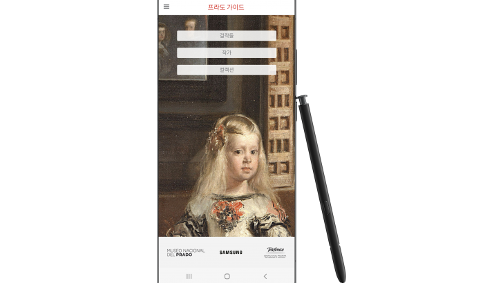 Guia-Museo-del-Prado-coreano.png