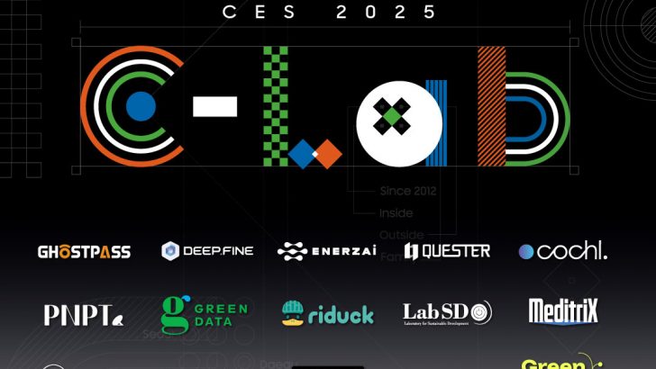 Logo-C-Lab-at-CES-2025_2.jpg