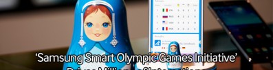 ‘Samsung Smart Olympic Games Initiative’ Drives Millions of Interactions for Fans and Olympic Family at the Sochi 2014 Olympic Winter Games