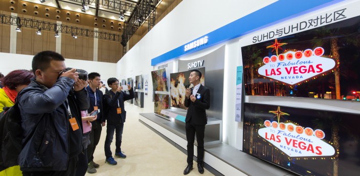 2016-Samsung-China-Forum-1.jpg