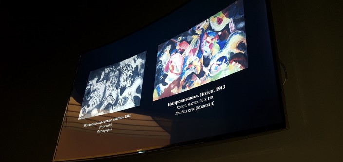 Samsung_Tretyakov-gallery_Kandinsky_2.jpg