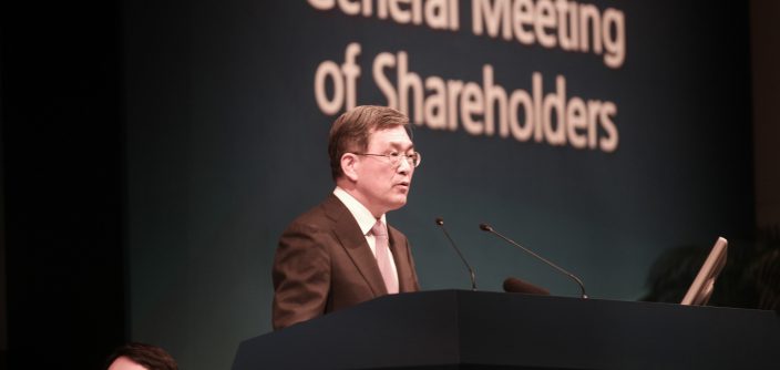 Extraordinary-General-Meeting-of-Shareholders_1.jpg