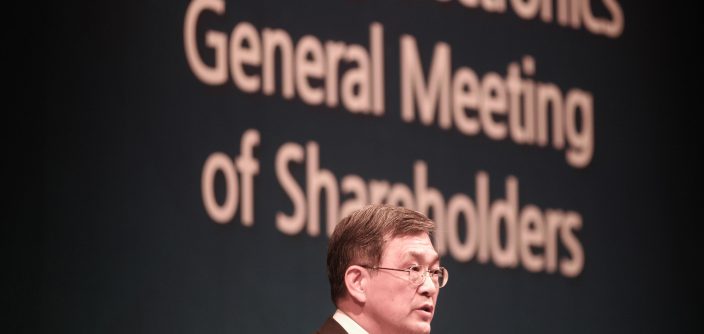Extraordinary-General-Meeting-of-Shareholders_3.jpg
