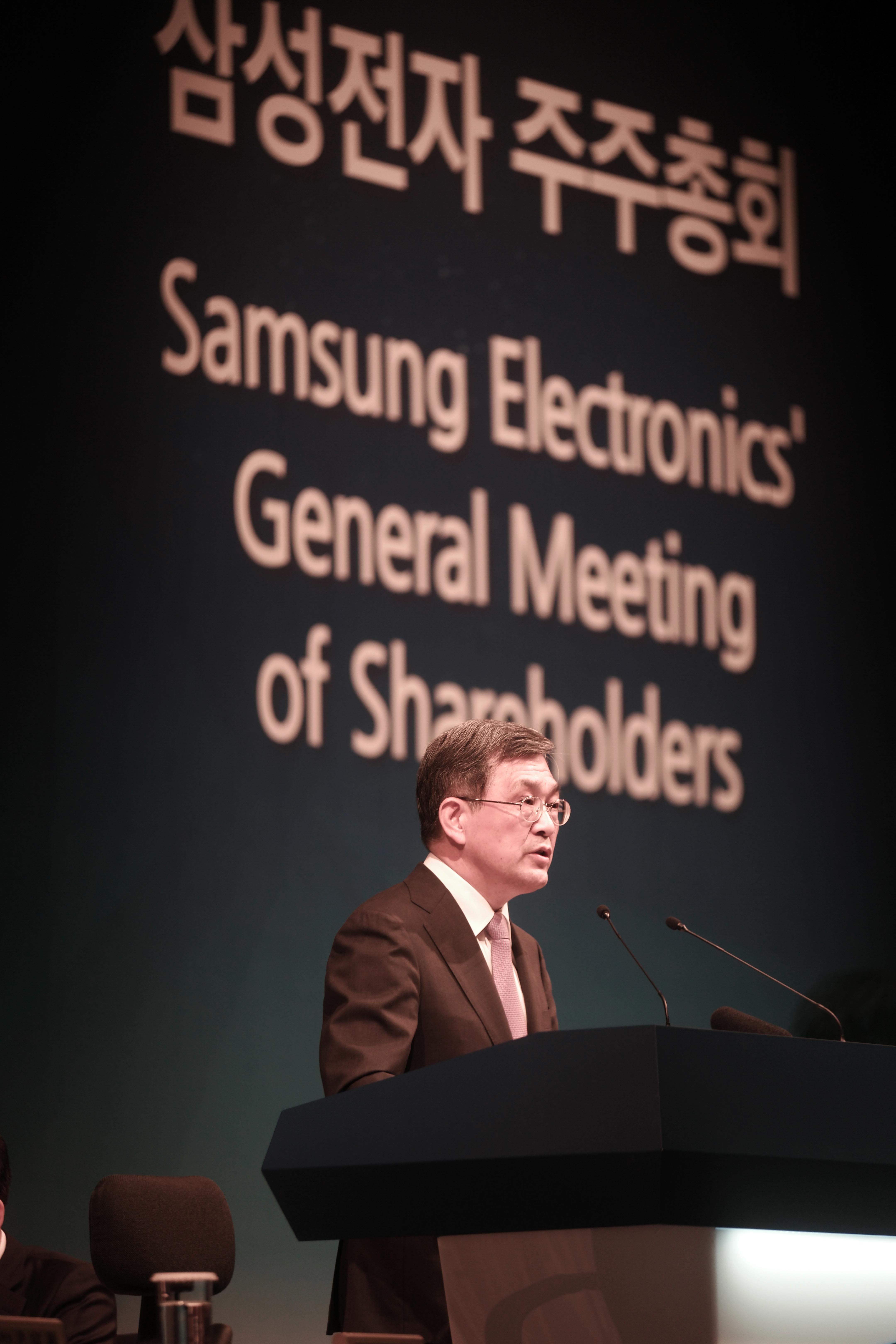 Extraordinary-General-Meeting-of-Shareholders_3.jpg