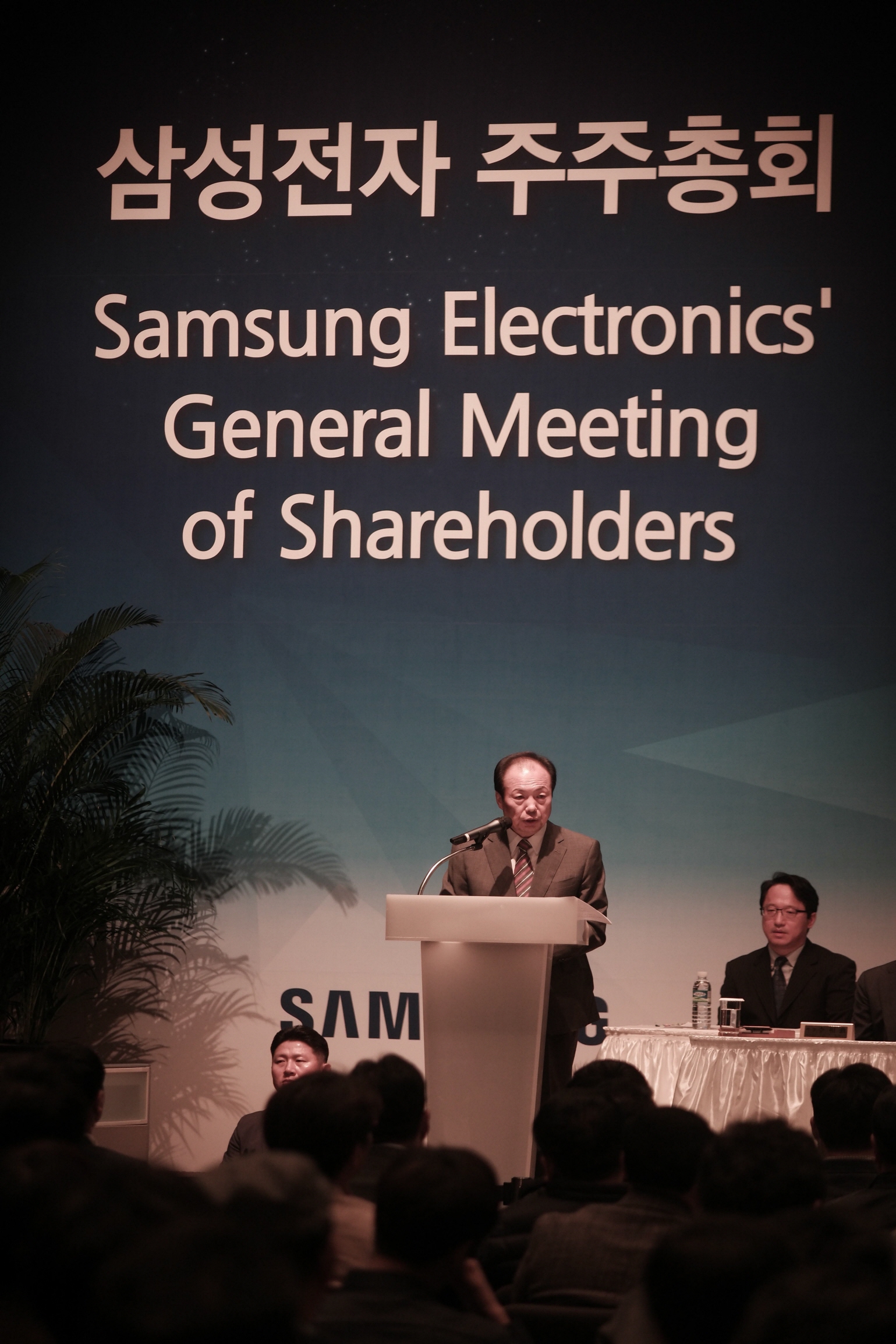 Extraordinary-General-Meeting-of-Shareholders_4.jpg