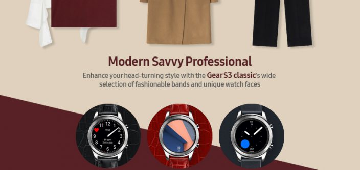 Gear-S3-classic_Modern-Savvy-Professional.jpg