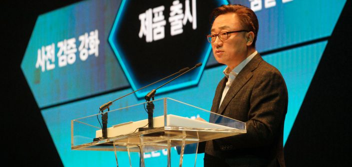 2.-Galaxy-Note7-Press-Conference_DJ-Koh-President-of-Mobile-Communication-Business.jpg