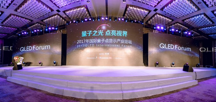 China-QLED-International-Forum-1.jpg