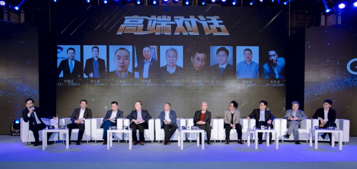 China-QLED-International-Forum-6.jpg