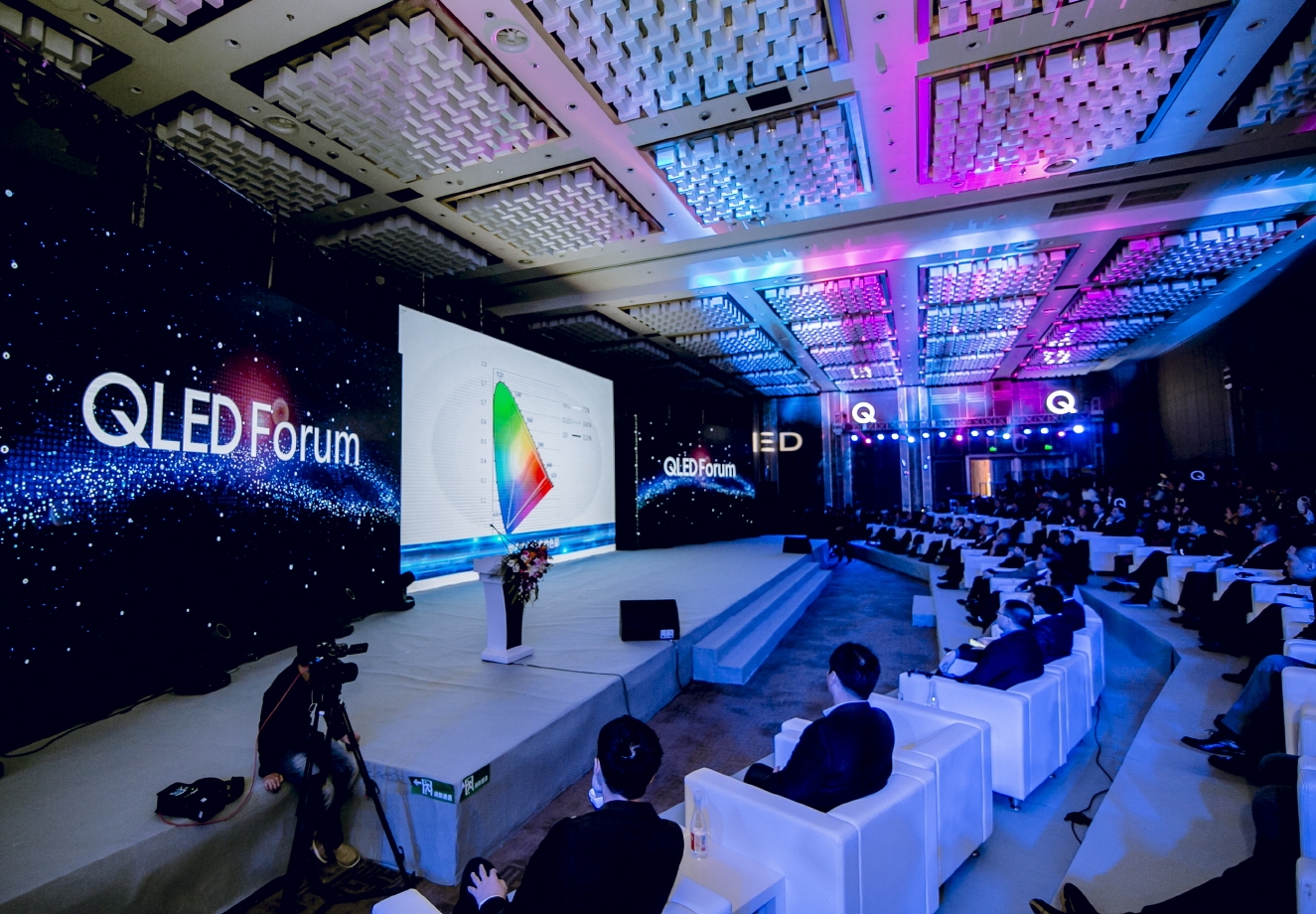China-QLED-International-Forum-9.jpg