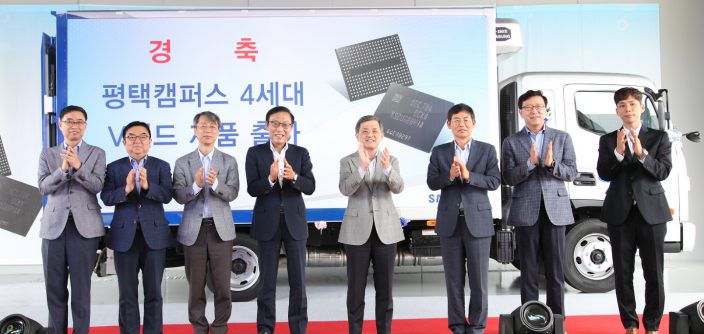 7.-Celebration-of-the-first-shipment-from-Samsungs-New-Pyeongtaek-Line_02.jpg