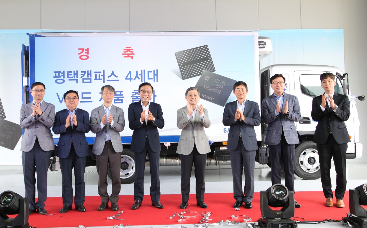 7.-Celebration-of-the-first-shipment-from-Samsungs-New-Pyeongtaek-Line_02.jpg