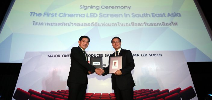 Samsung-Cinema-LED-Signing-Ceremony-in-Thailand-on-October-5.jpg