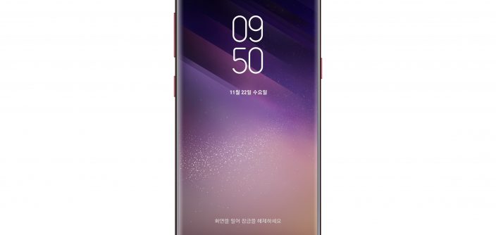 Galaxy-S8_001_Front_Burgundy.jpg