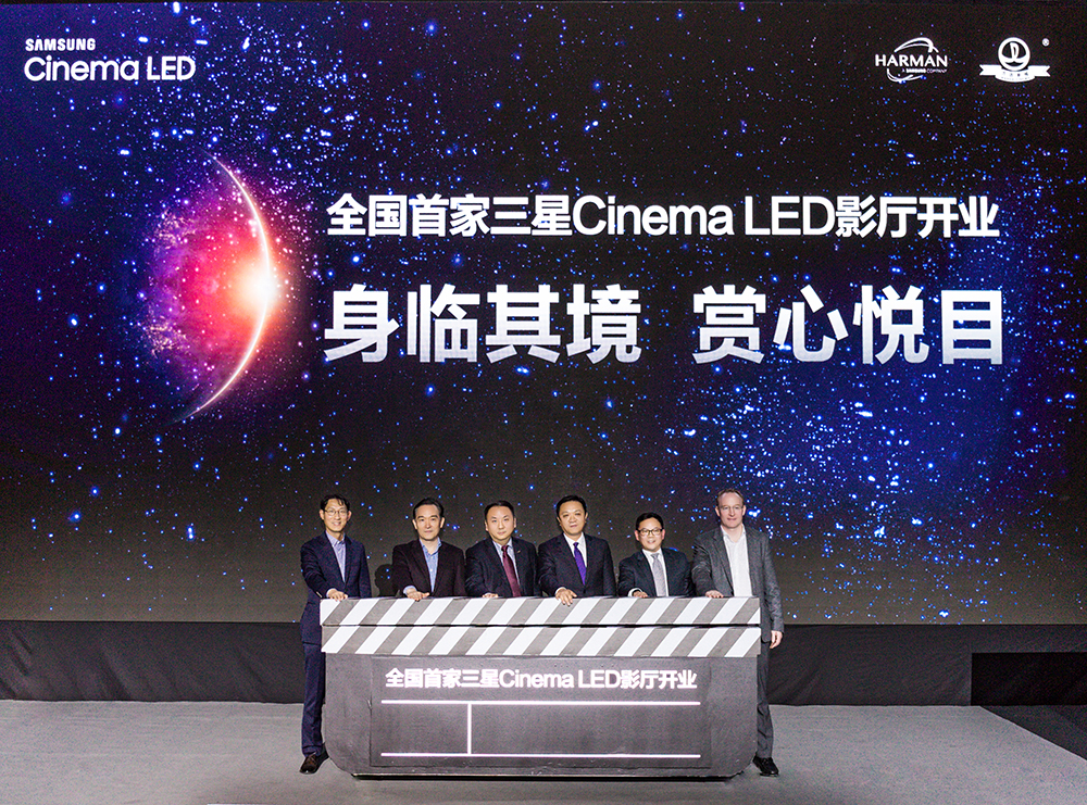 Wanda-Cinema-LED-4.jpg