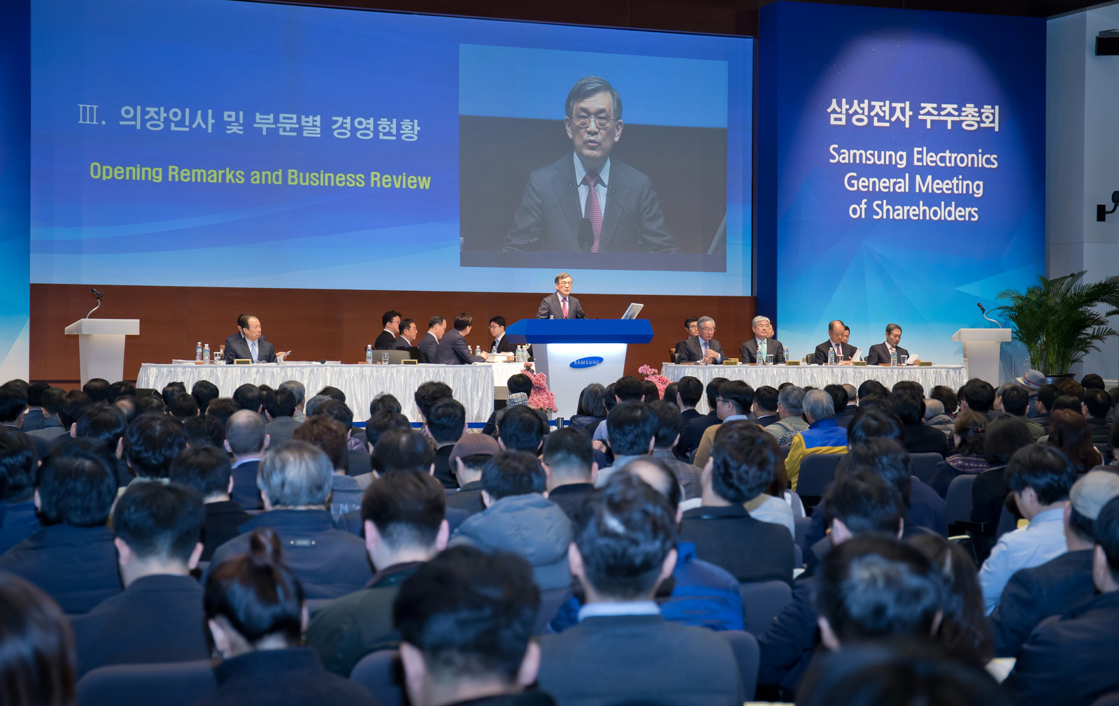 Annual-General-Meeting-of-Shareholders_3.jpg