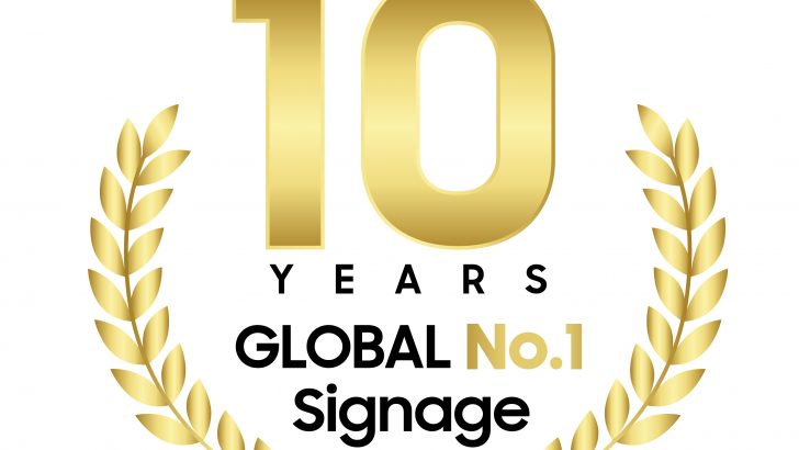 Samsung-10-years-No.1-in-Digital-Signage_4.jpg