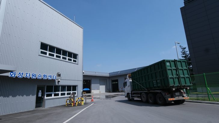 01_Samsung_Zero-Waste-to-Landfill_DSR-Building-in-Hwaseong.jpg