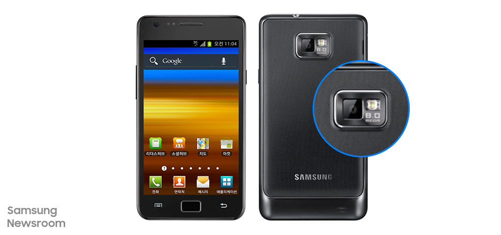 Sam Galaxy S2 I9100 16gb Gsm Phone - Whi