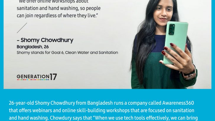 Generation17-Interview_Shomy-Chowdhury.jpg