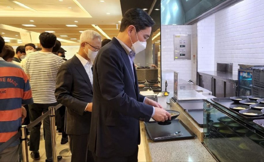 Samsung Electronics Breaks Ground on New Semiconductor R&D Complex in ...