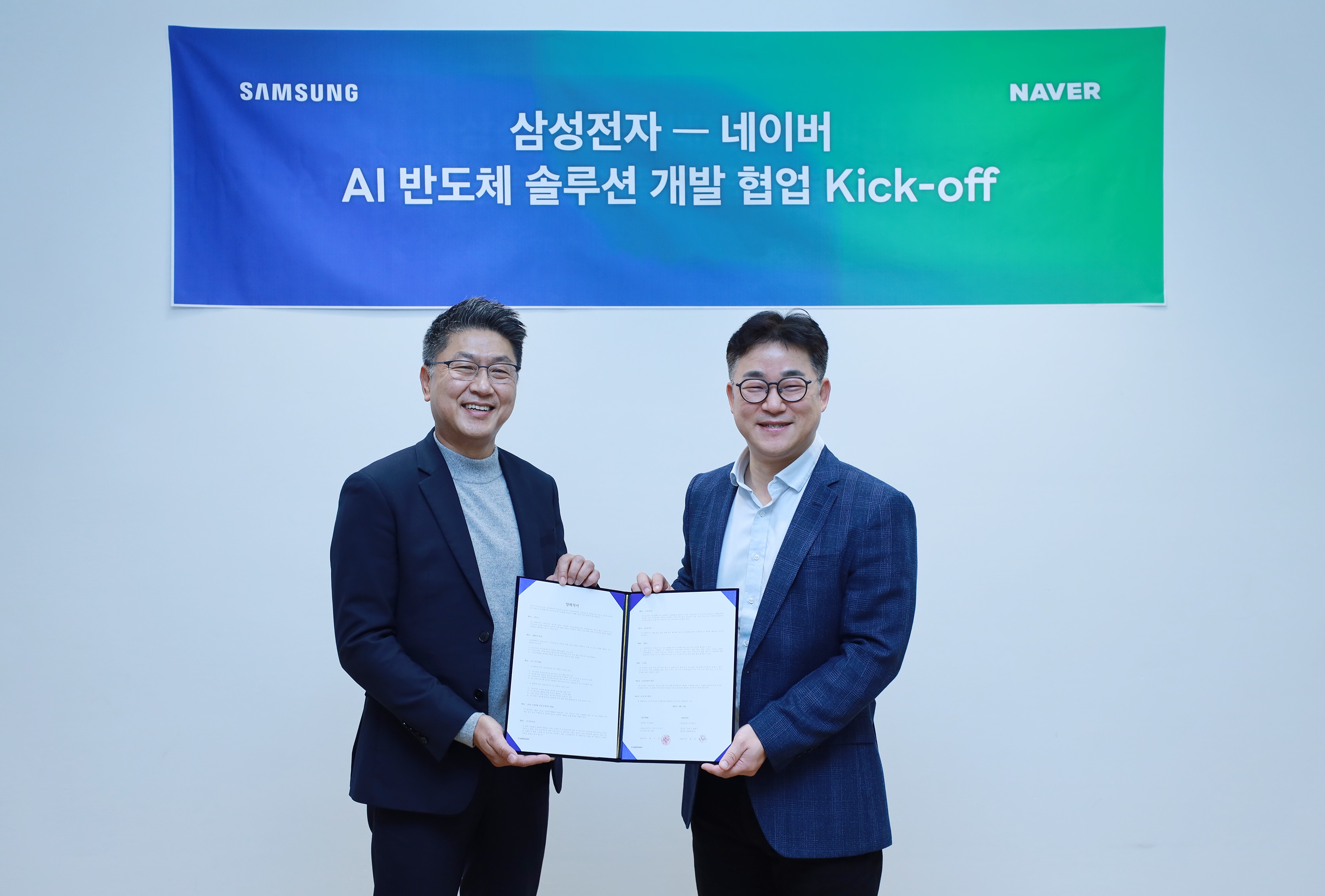 Samsung-NAVER-AI-chip-solution-collaboration_dl1.jpg