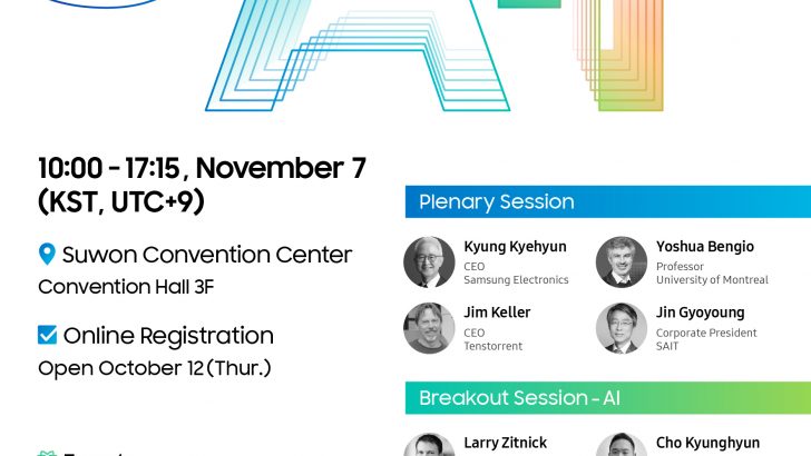 Samsung-AI-Forum-2023_PR_dl2.jpg