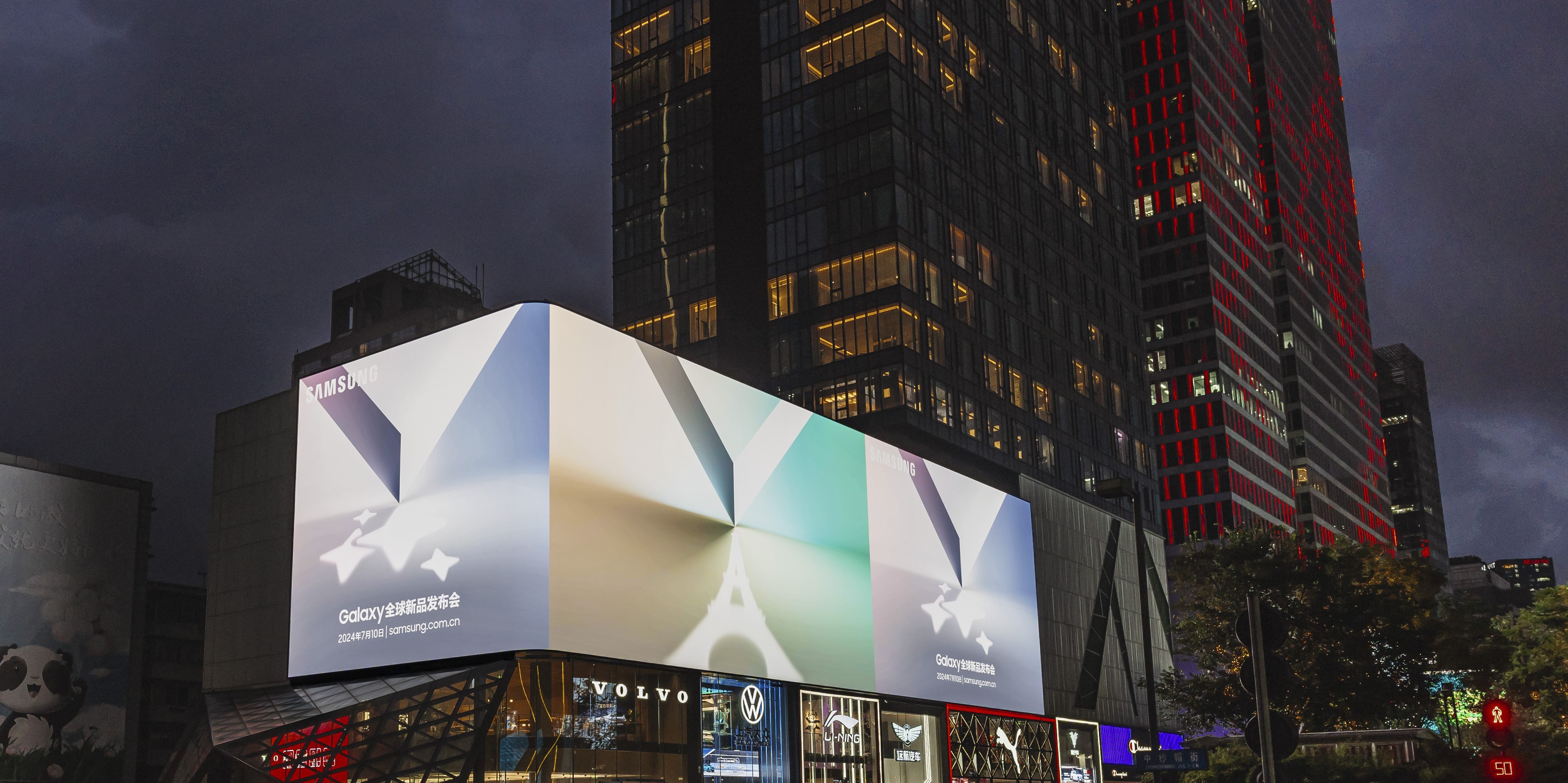 Samsung-Mobile-Galaxy-Unpacked-July-2024-Billboard-Campaign_dl5.jpg