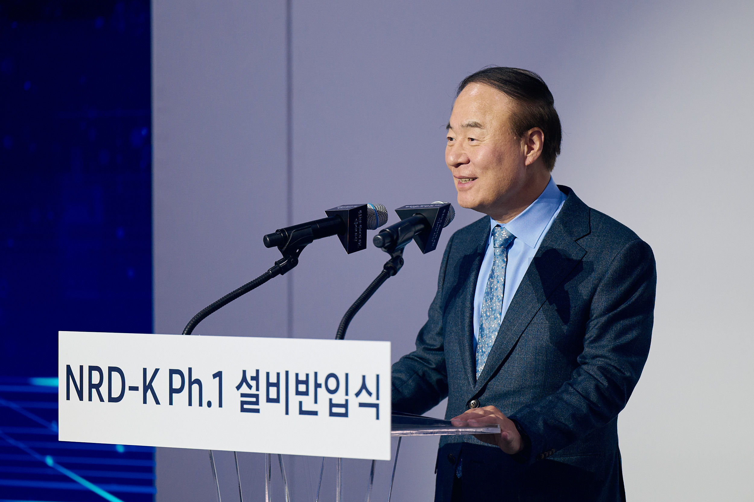 Samsung-Semiconductors-New-Semiconductor-RD-Complex-Tool-In-Ceremony-at-Giheung-Campus_dl1.jpg