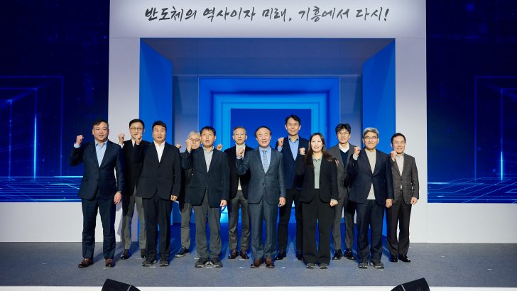 Samsung-Semiconductors-New-Semiconductor-RD-Complex-Tool-In-Ceremony-at-Giheung-Campus_dl3.jpg