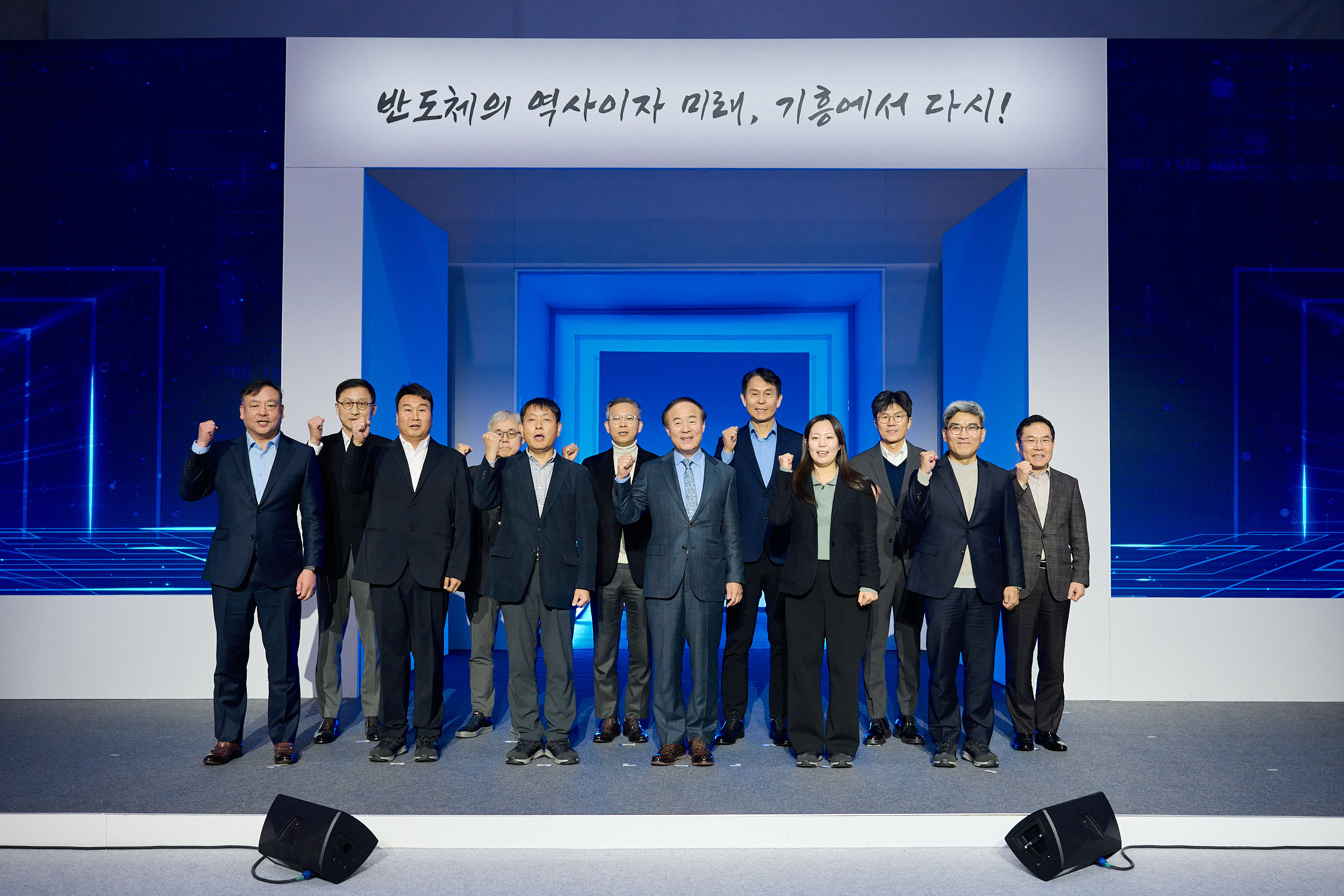 Samsung-Semiconductors-New-Semiconductor-RD-Complex-Tool-In-Ceremony-at-Giheung-Campus_dl3.jpg