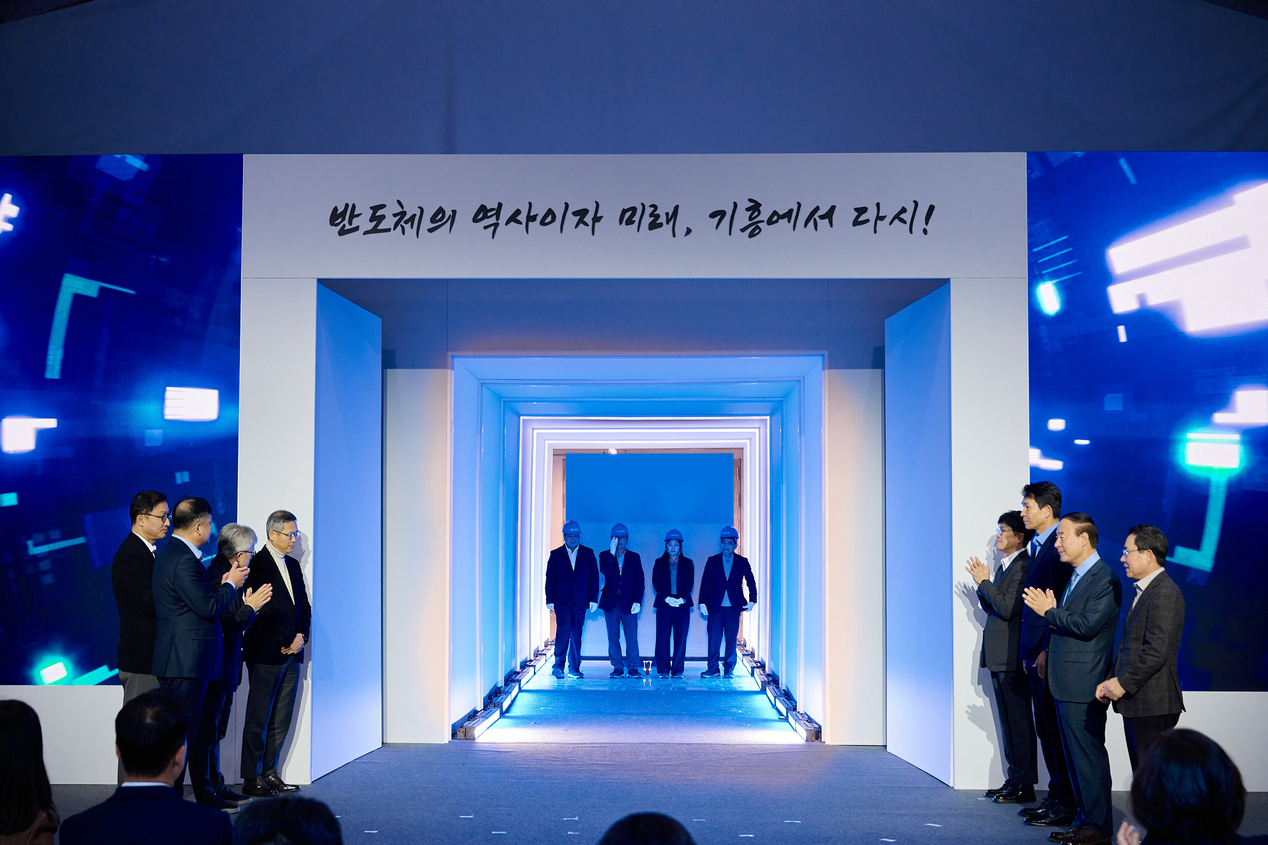 Samsung-Semiconductors-New-Semiconductor-RD-Complex-Tool-In-Ceremony-at-Giheung-Campus_dl4.jpg