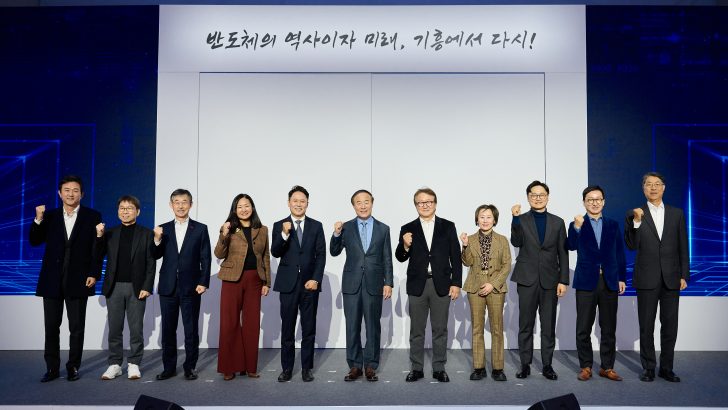 Samsung-Semiconductors-New-Semiconductor-RD-Complex-Tool-In-Ceremony-at-Giheung-Campus_dl5.jpg