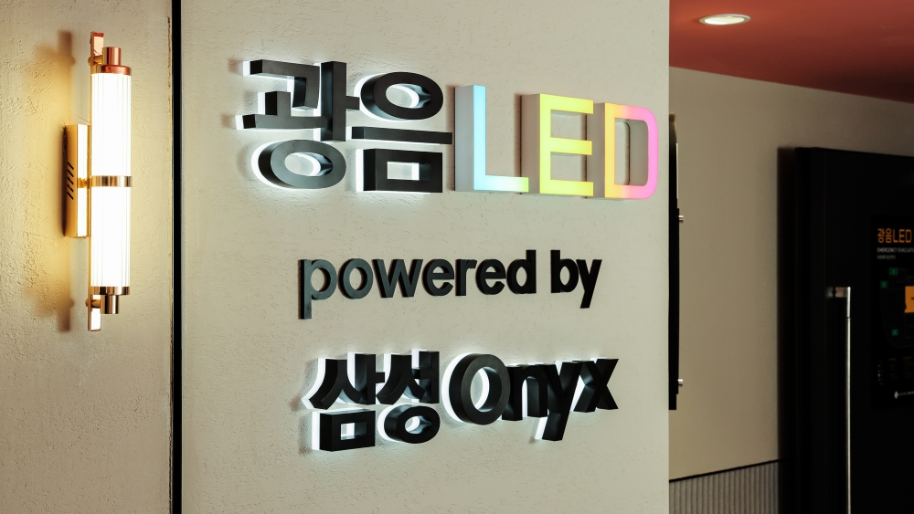 Immersion Perfected by Light — How the Latest Samsung Onyx Is Redefining the Cinema Experience in Korea Immersion Perfected by Light — How the Latest Samsung Onyx Is Redefining the Cinema Experience in Korea