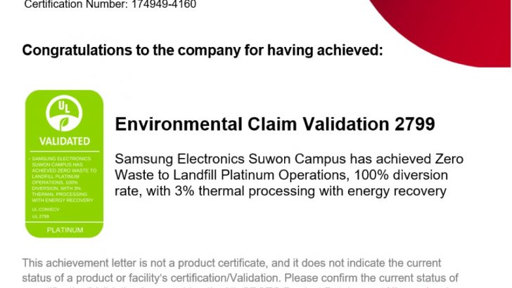 Samsung-Corporate-UL-Solutions-Zero-Waste-to-Landfill-Platinum-Environmental-Strategy-Circular-Battery-Supply-Chain-Sustainability_dl1.jpg