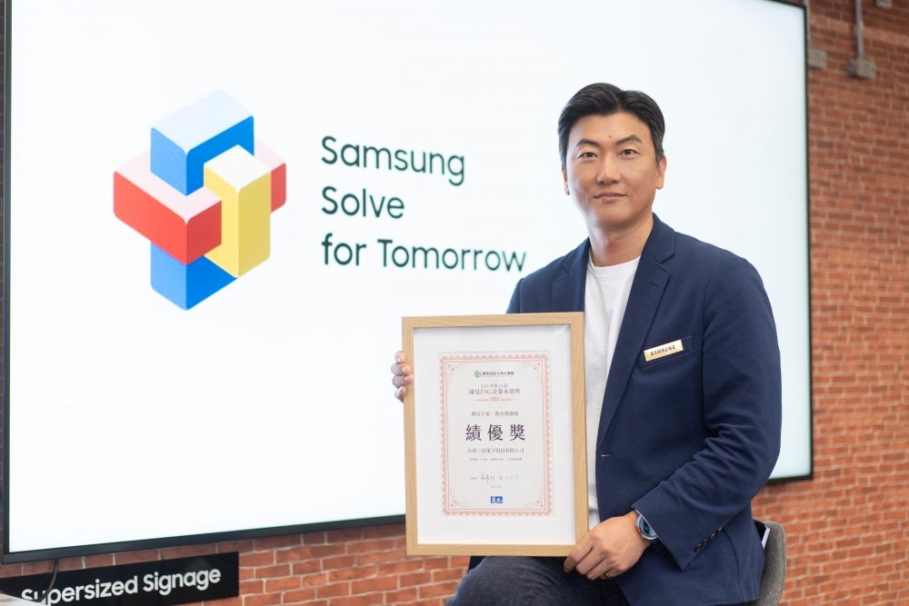 Samsung Solve for Tomorrow was recently honored with the Merit Award.