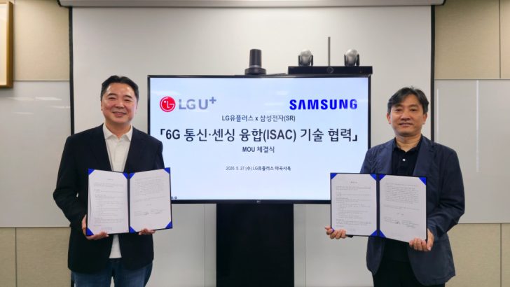 Samsung и LG Uplus объединяются для разработки ISAC-технологии для 6G
