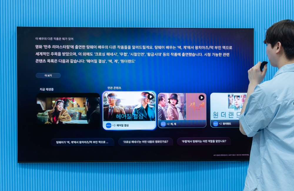 VAC recognizes user intent through natural-language conversations and helps users discover relevant content without manually searching with a TV remote.