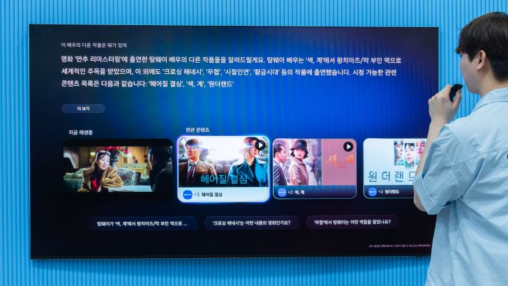 Samsung-TVs-and-Displays-Vision-AI-Companion-Interview_dl3.jpg