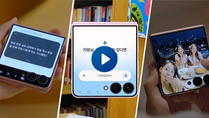 [Video] No Unfolding Needed: A Day With Galaxy Z Flip8’s FlexWindow