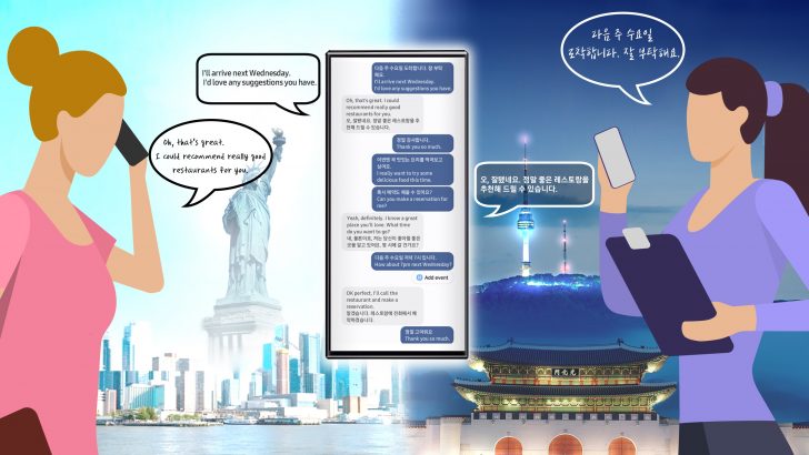 Samsung AR Glasses Membuka Era Baru Interaksi Digital Dengan Teknologi AR