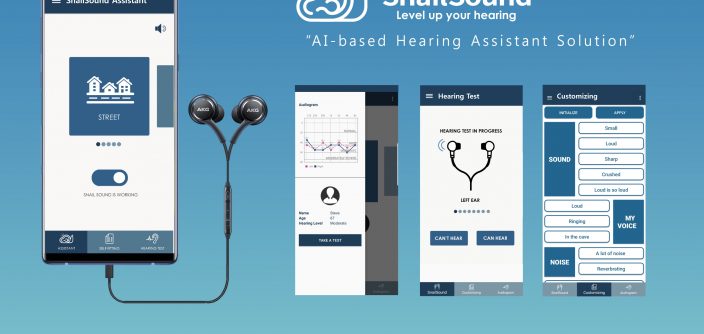8_CES2019_C-Lab_SnailSound.jpg