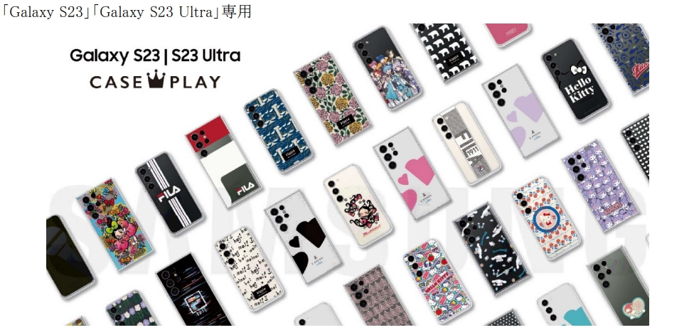 Galaxy S23+ Plus アクセサリーセット Galaxy S23+ Plus アクセサリーセット スマートフォン・携帯電話