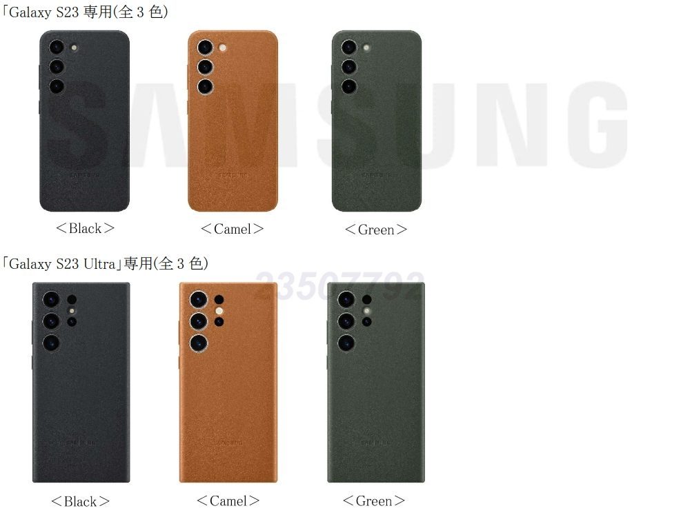 Samsung Galaxy S23 Ultra おまけ付き 最新スマートフォン「Galaxy S23」「Galaxy S23 Ultra」専用豊富