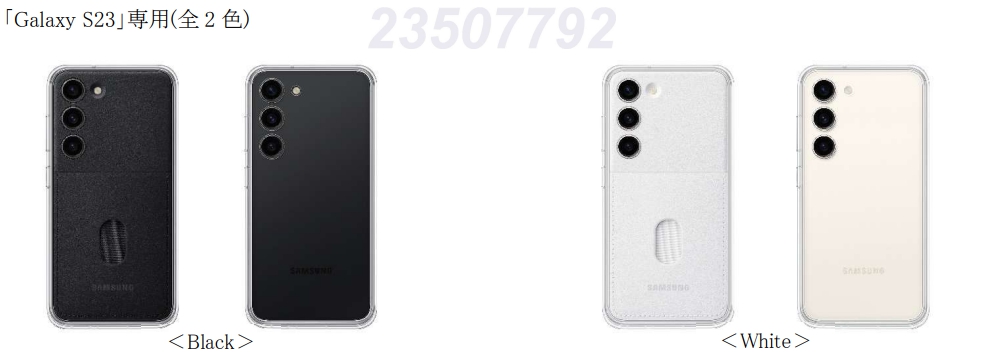 Samsung Galaxy S23 Ultra ホワイト ケース付き Samsung Galaxy S23 Ultra ホワイト ケース付き Amazon.com